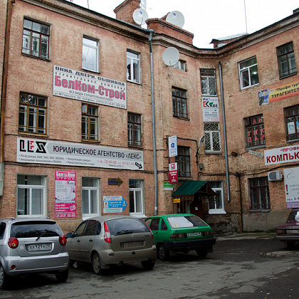 Офис "СиТ-Финанс" в ТЦ "Модный город"