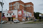 Офис "СиТ-Финанс" на ул. Ворошилова