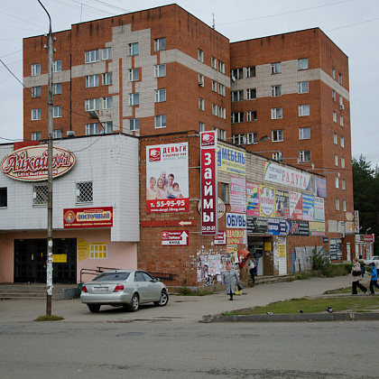 Офис "СиТ-Финанс" на ул. Ворошилова